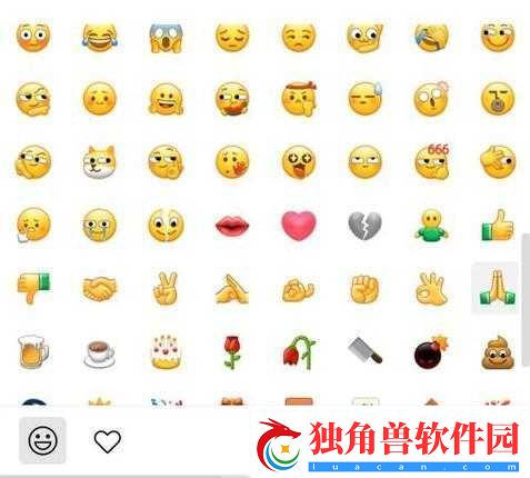 微信疯狂猜表情GO全关卡攻略大全：图文通关秘籍汇总