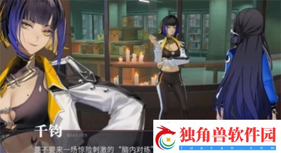 归龙潮冥想搏斗俱乐部任务怎么做