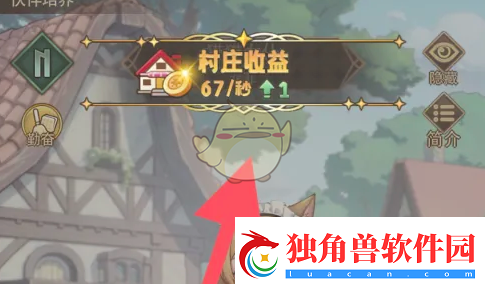 异世界慢生活菲菲怎么升级
