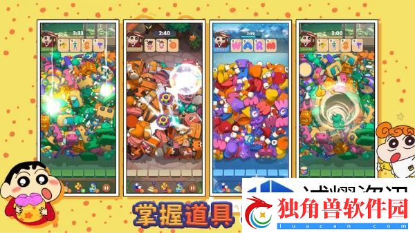 细节定成败