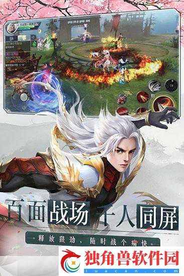 大唐无双手游-五大职业闪耀登场-战意沸腾等你来！