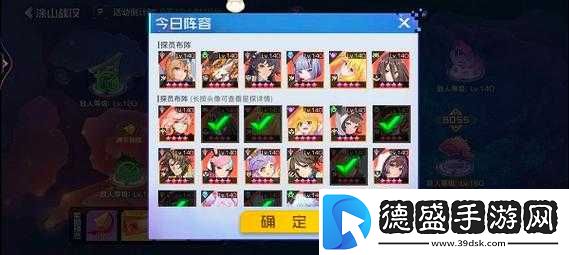 双生幻想手游输出流阵容深度解析与搭配指南：攻略览