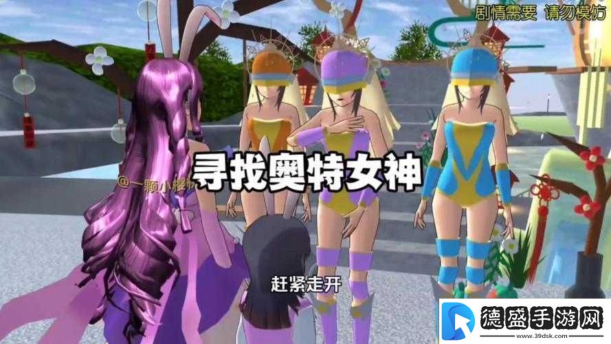 小舞深夜模拟器：在哪里下载
