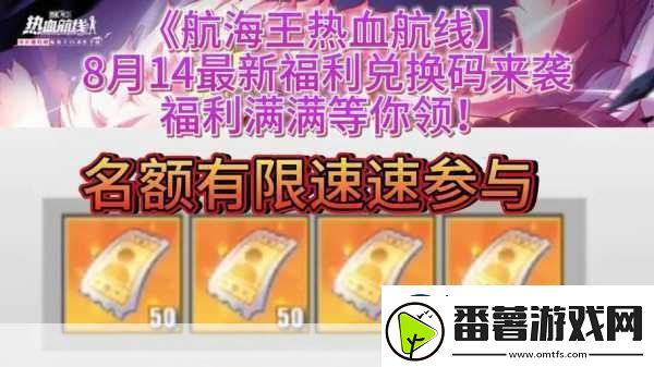 粉碎僵尸最新中文版震撼来袭-数据包活动福利满满！