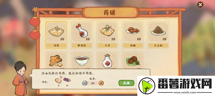桃源深处有人家南有乔木结局汇总 南有乔木七种结局大全