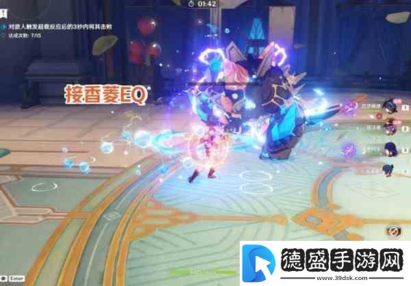 原神纷变繁相豪武谭第一天打法指南