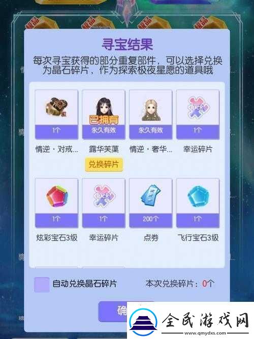 QQ