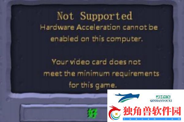 植物大战僵尸杂交版3d加速为什么打不开-3d加速打不开处理攻略