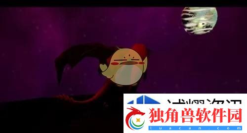 星际冒险传奇