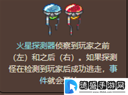 泰拉瑞亚ufo事件多久触发一次