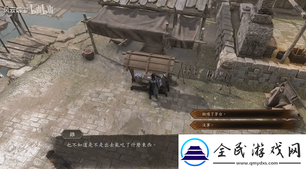 古龙风云录喝醉的鸡传闻任务怎么完成
