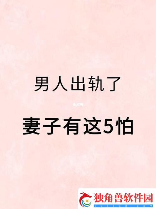 “哎呀心机男最怕老婆‘手滑’友
