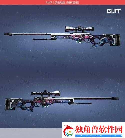 86skins开箱官-1.-体验86skins开箱乐趣-开启你的皮肤之旅！