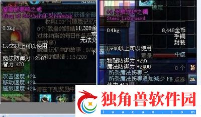地下城与勇士DNF手镯选择指南：黄字、白字、爆伤属性详解及搭配