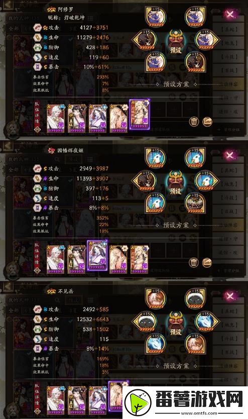 阴阳师系梦之刃day2活动,阴阳师系梦之刃day2通关攻略