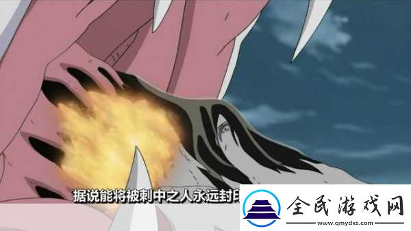 探秘三代目火影的封印术