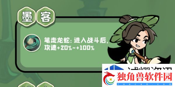 战斗报告解读
