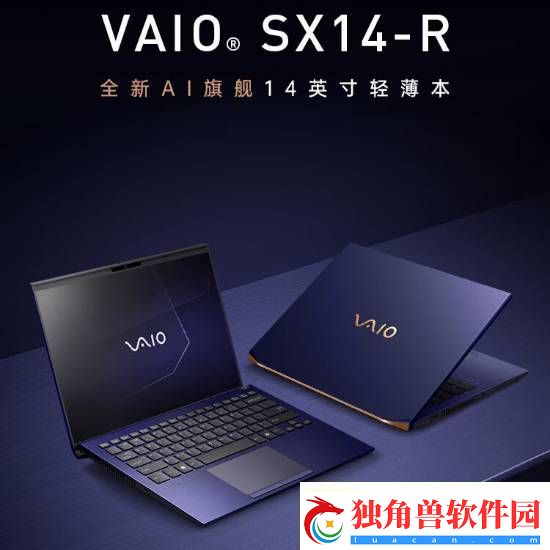 顶配触控屏24988元！VAIO-SX14-R轻薄本国内上架