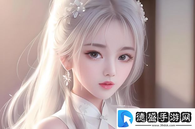 公主很忙1V2：掌握现代女性生活与工作中的多重角色平衡