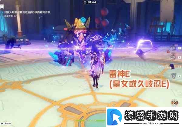 原神纷变繁相豪武谭第一天打法指南