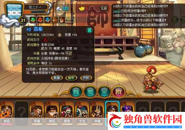 黑暗刀锋震撼来袭