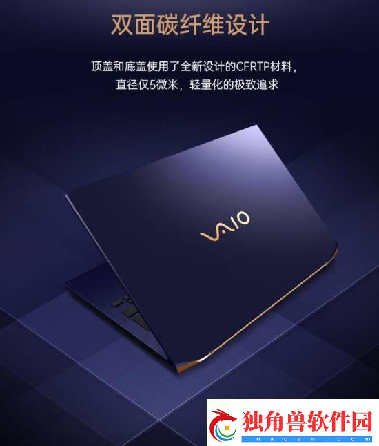 顶配触控屏24988元！VAIO