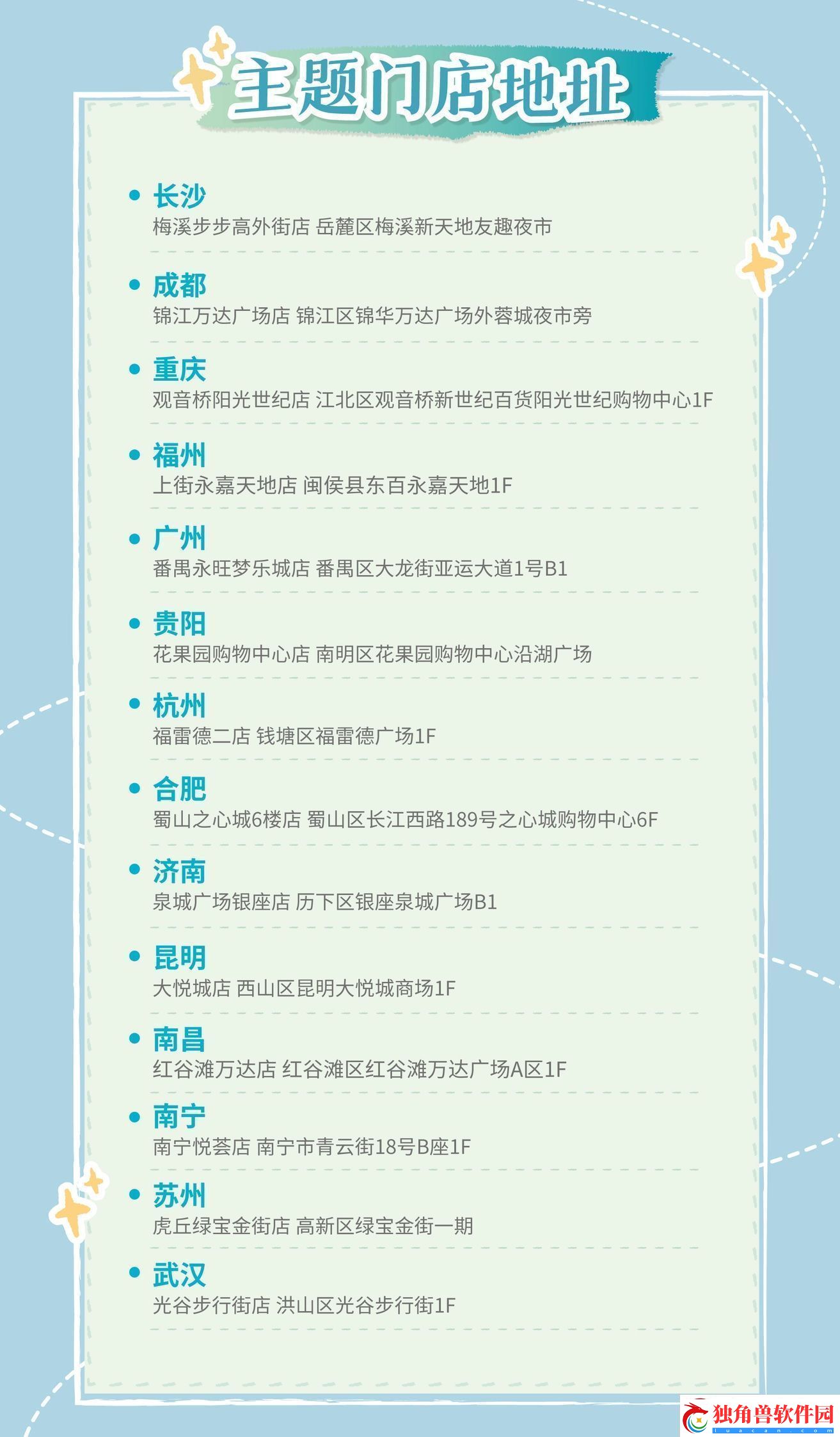恋与深空古茗联动购买攻略