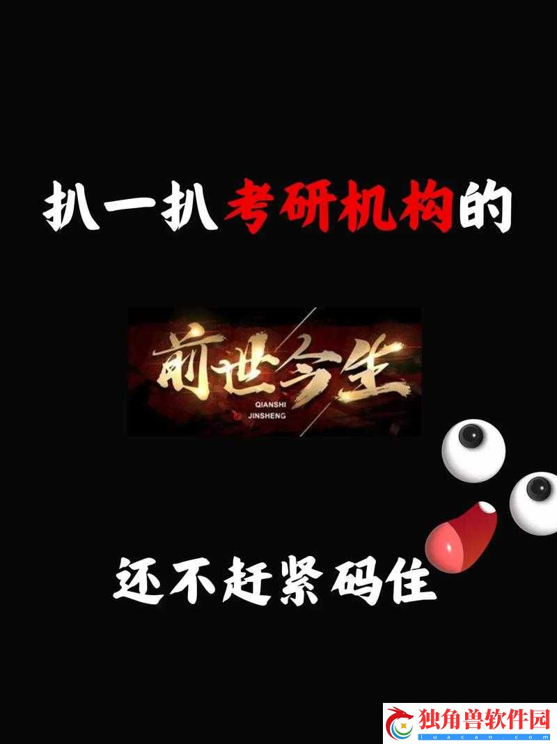 W-无区码一码二码三码-你所不知道的秘密