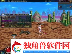 dnf80版本佩鲁斯能叠加几次-探索佩鲁斯在80版本中的最大叠加次数