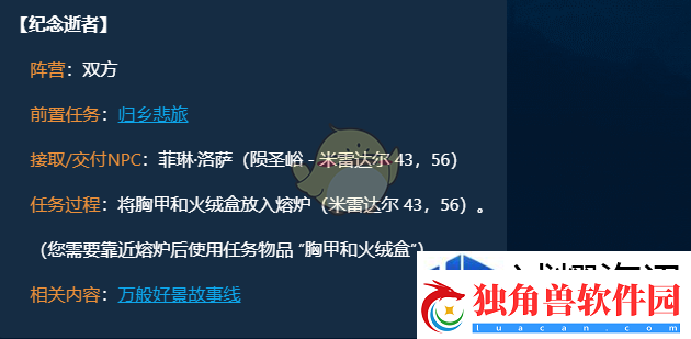 快速解锁玩法新元素