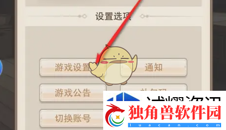 异世界慢生活VIP怎么显示