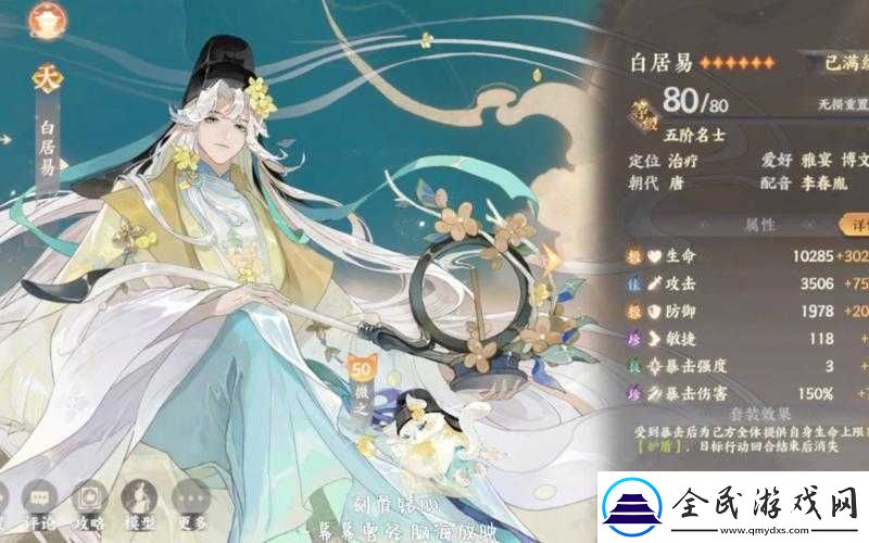 深入探秘忘川风华录：灵器重蕴详细攻略指引
