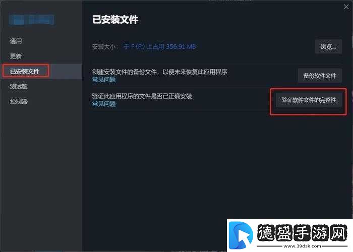 蠢蠢的死法-2-闪退、黑屏解决方案大揭秘