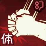 竞技场王座争夺战