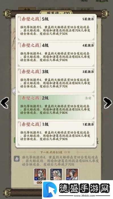 名将之弈最强阵容推荐：搭配详解与策略指南
