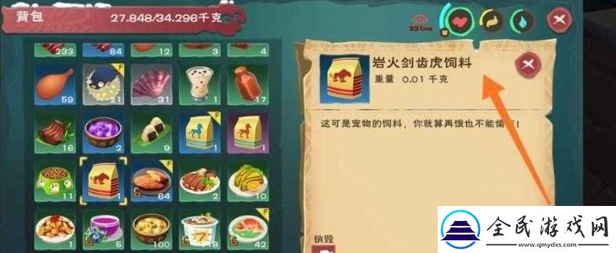 龙之谷手游剑齿虎战力加成及获取方法
