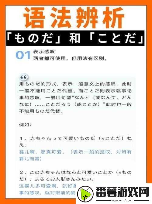 ようだ-与-そうだらしい-的区别要点