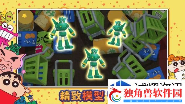 细节定成败