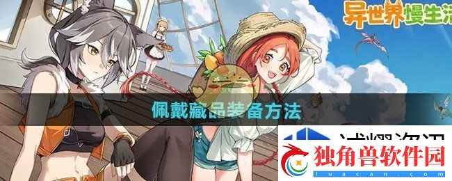 任务系统全面解析