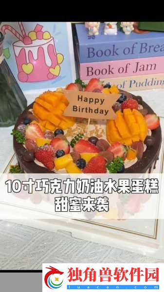 夏日甜心甜蜜来袭