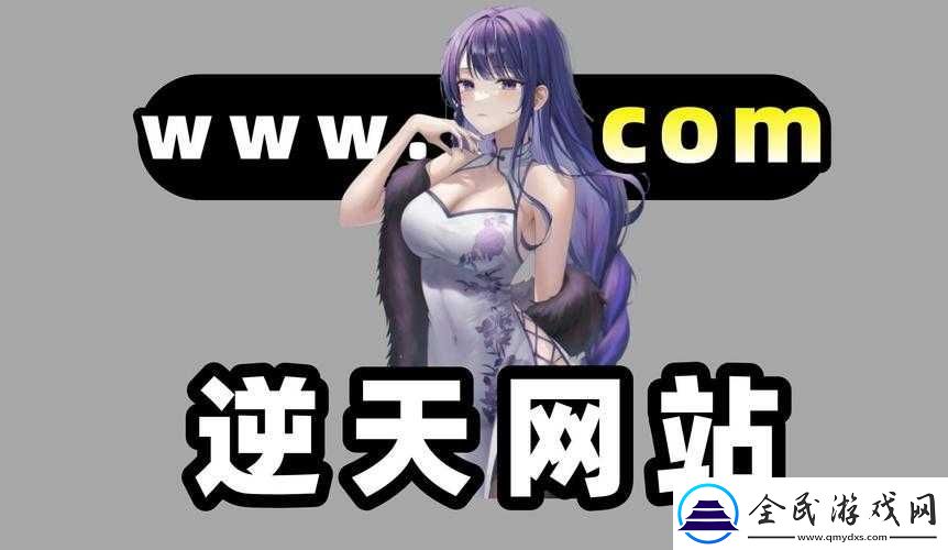 夜里-18-款禁用-b-站站相关内容