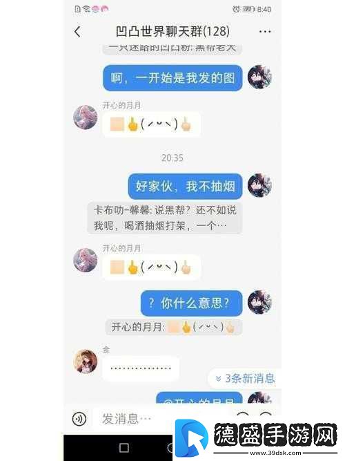 SB是不是又欠CJB