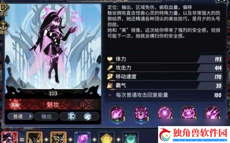 超进化物语