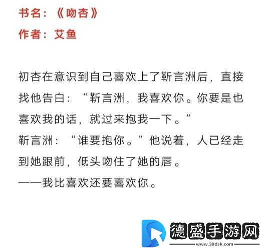 答案校园-1V1：精彩校园一对一对决