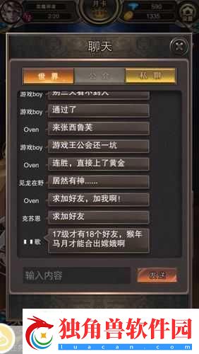 万灵召唤-重拾纯真卡牌对战-国产TCG新标杆