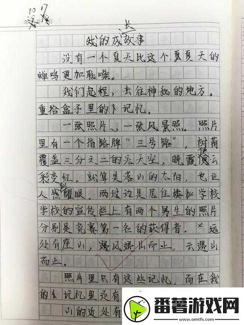 1518岁娇小少女的成长故事