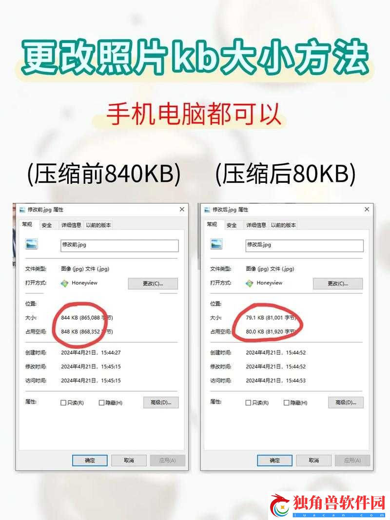 关于-1MB-具体等于多少-KB-的详细解析与探讨