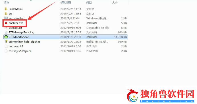 华为悦盒STB&ldquo;非发链接或用户名和密码错误&rdquo;解决教程