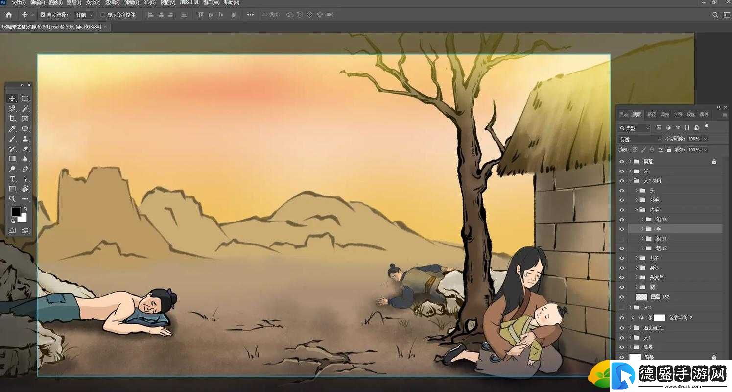 两个人嗟嗟嗟的动画：奇妙之旅
