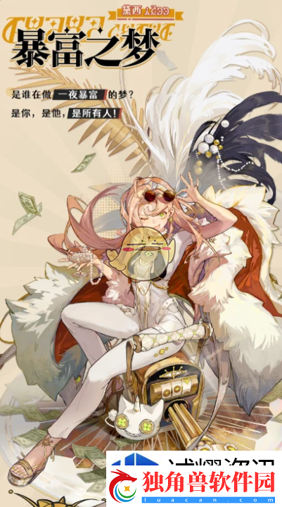 无尽梦回五星队员选哪个